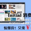 澳门开奖现场直播结果+开奖记录2023年34期开码号